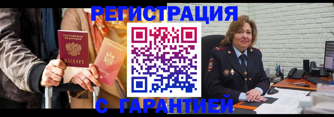 прописка поиск в Туринске